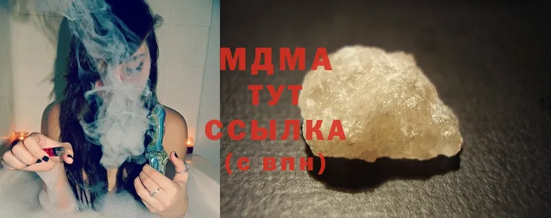 MDMA Molly  Камень-на-Оби 